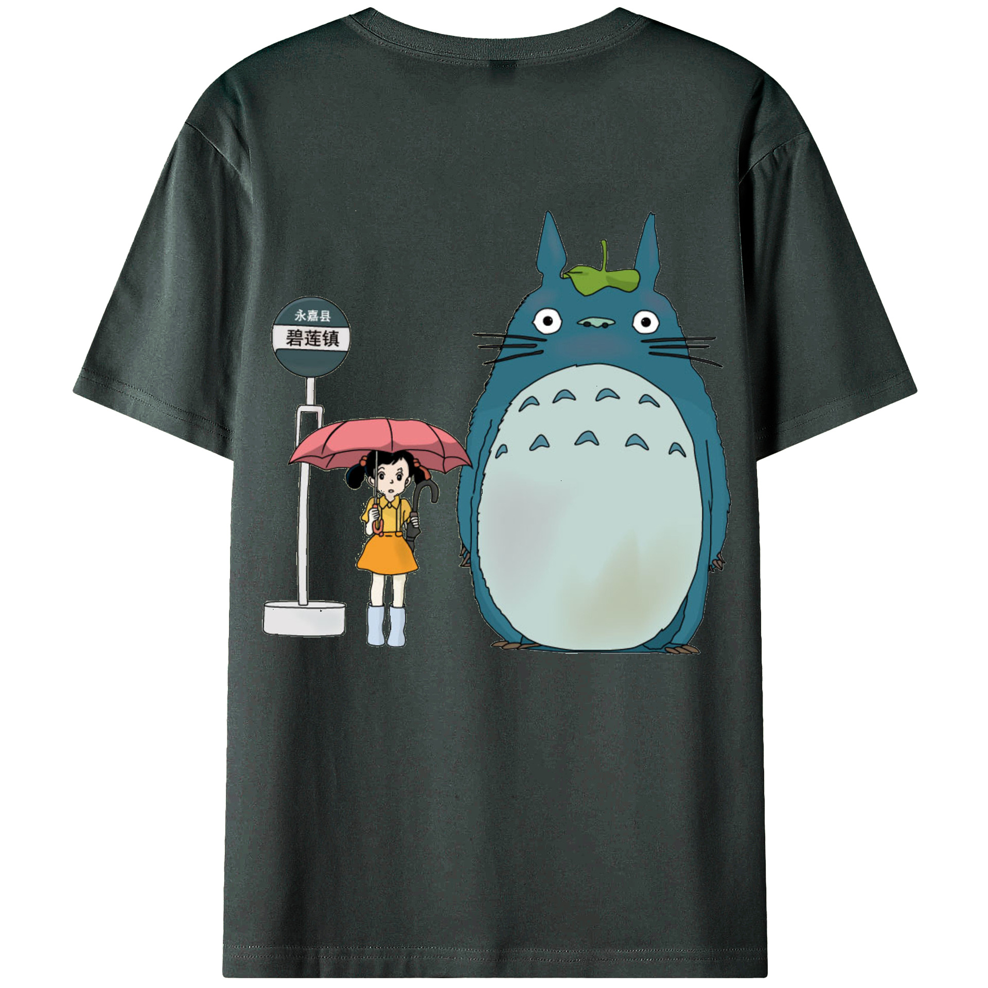 （画像用） となりのトトロ 草壁メイ 草壁サツキ My Neighbor Totoro Satsuki Kusakabe Mei Kusakabe 綿100％ メンズ半袖Tシャツ（バックプリント） 通気性